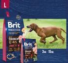 Brit Premium by Nature Junior L - 2/5